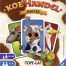Ravensburger spel koehandel master